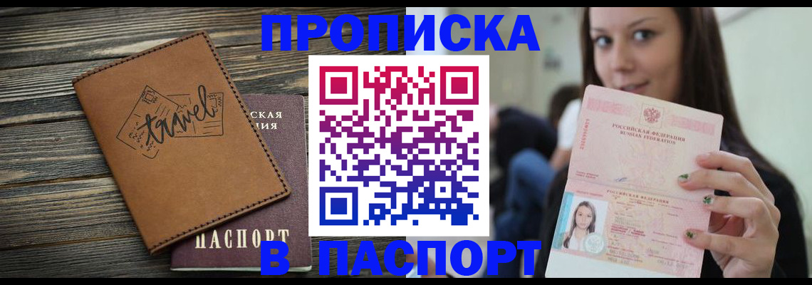 регистрация для дет. сада в Далматово