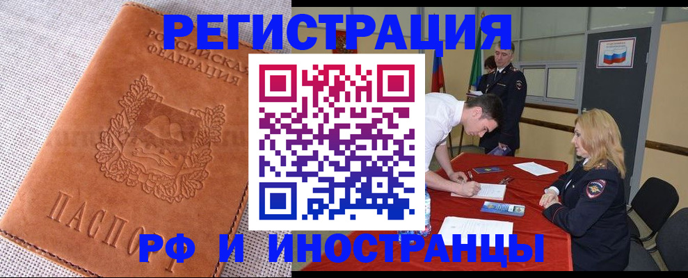 регистрация для школы в Далматово